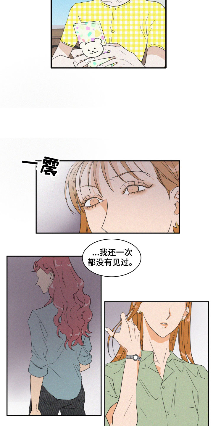 第3话14