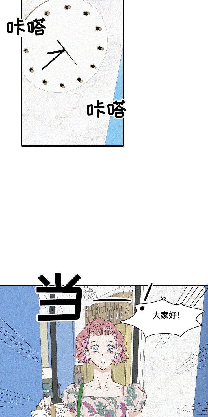 第3话17