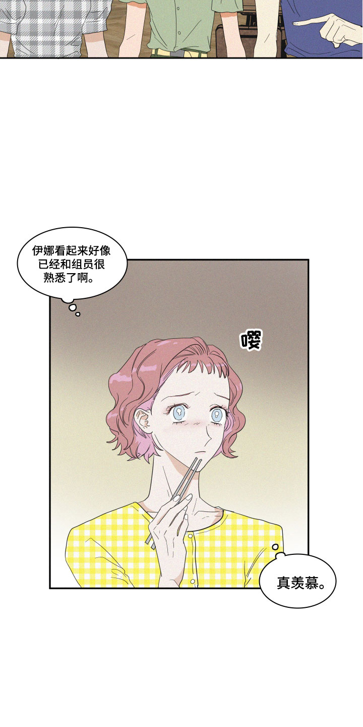 第3话2