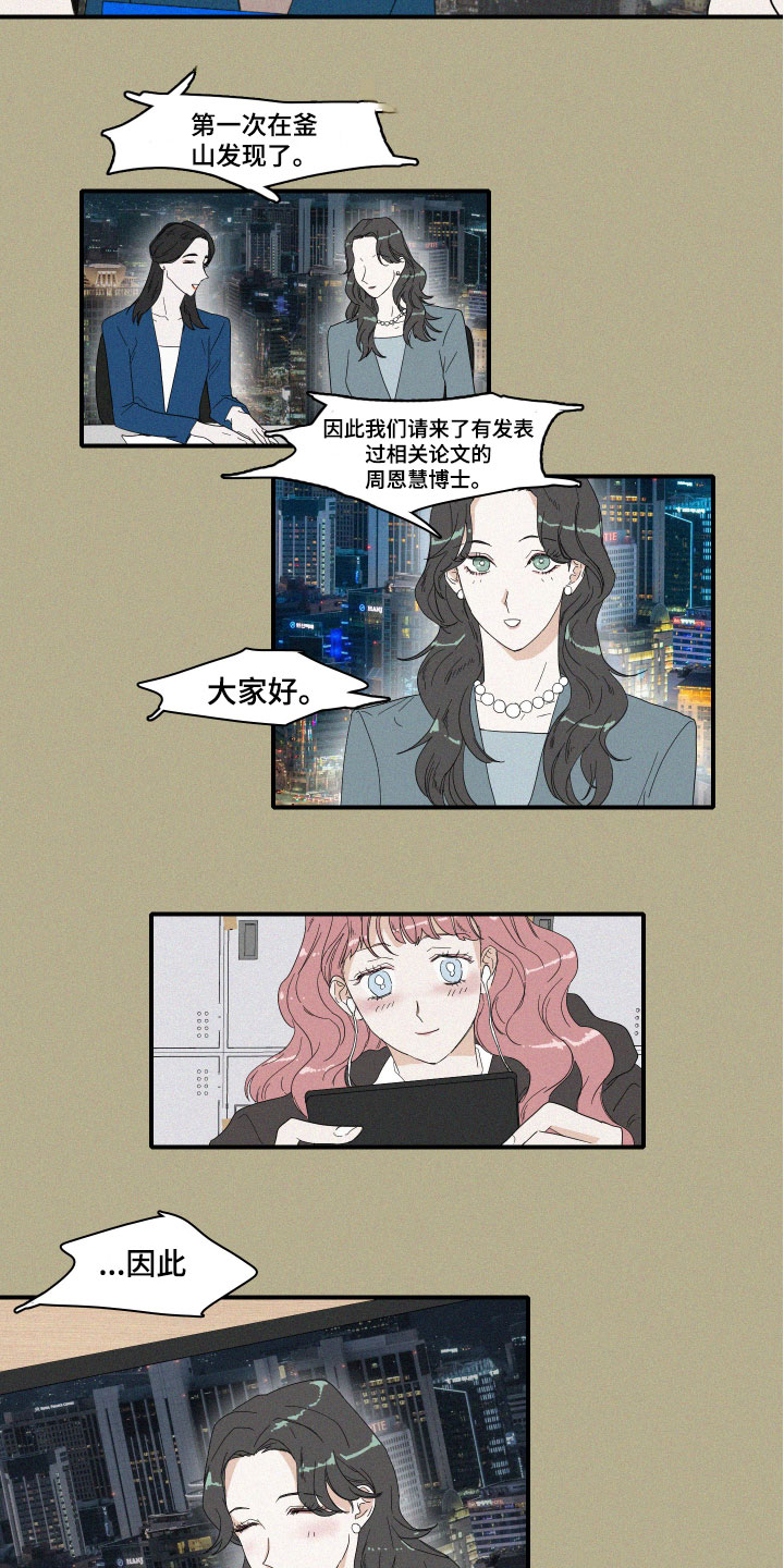 第2话1