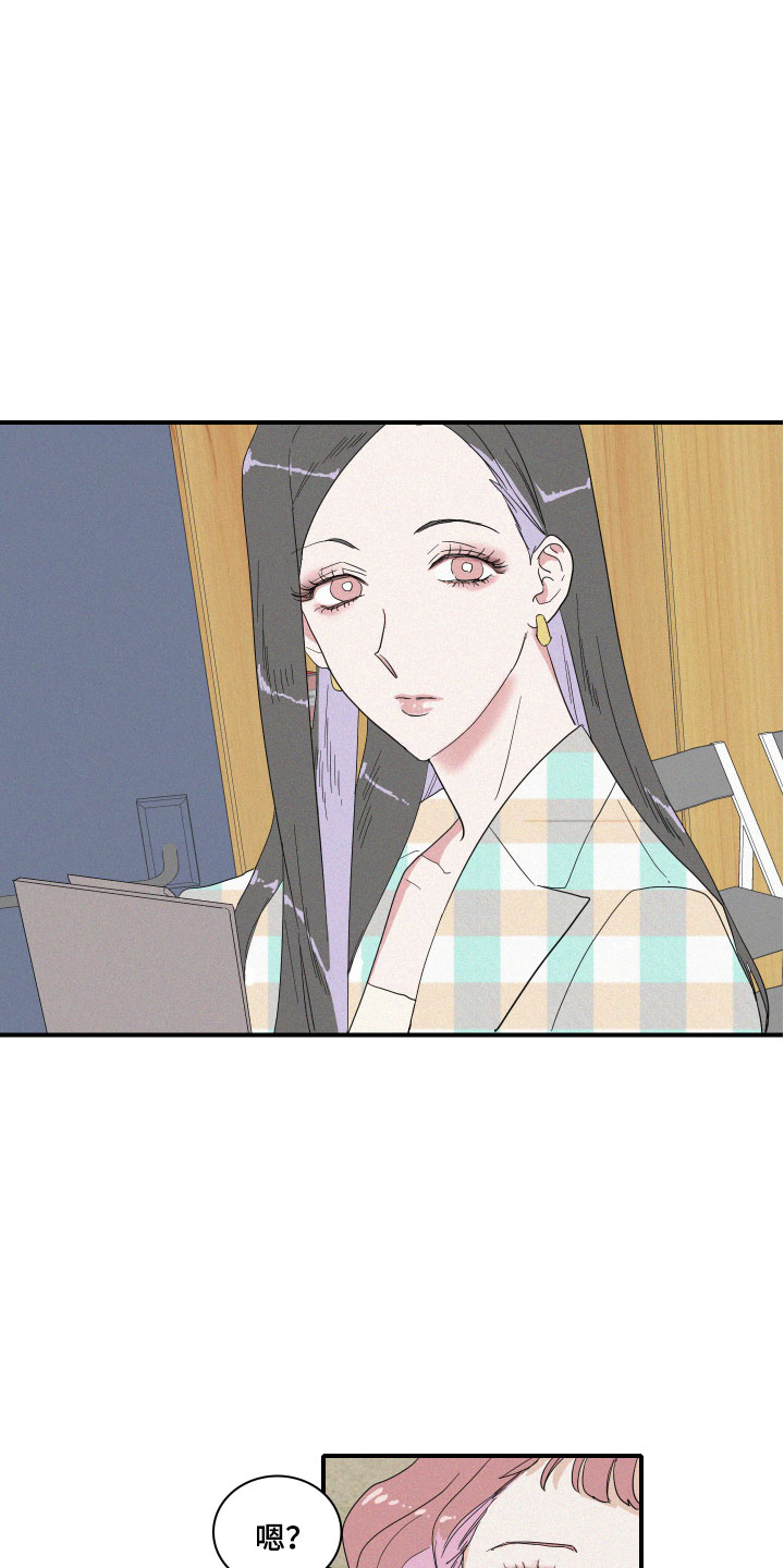 第2话12