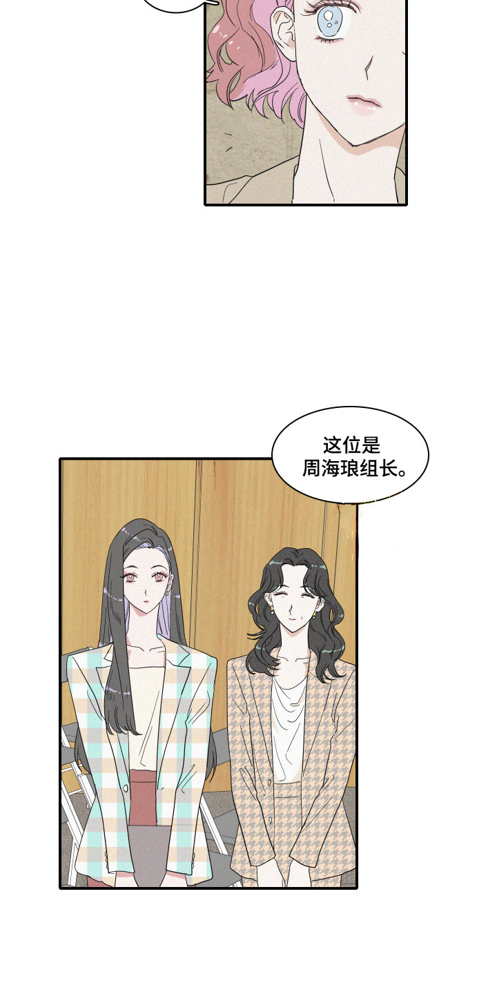 第2话13