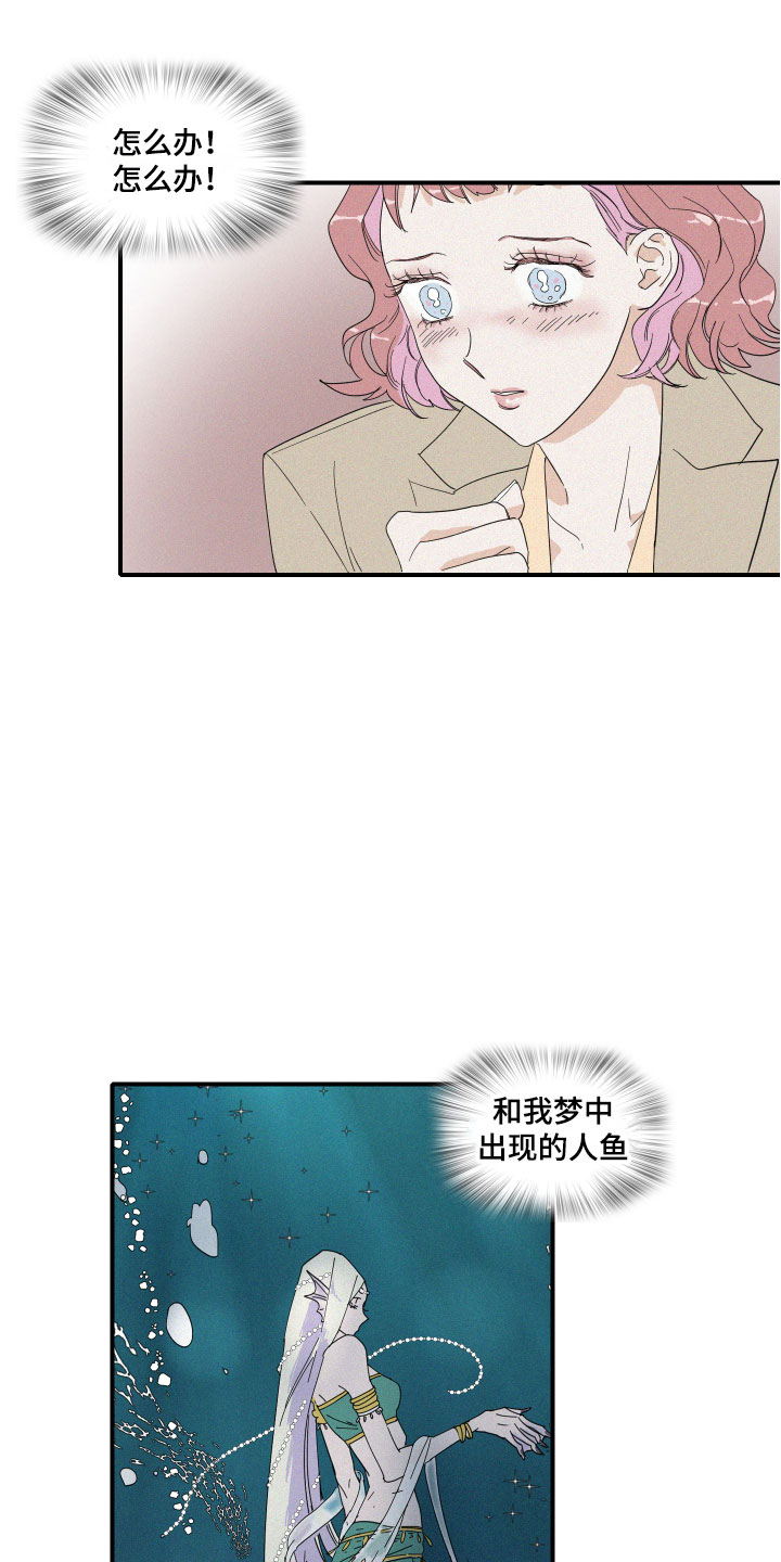 第2话16