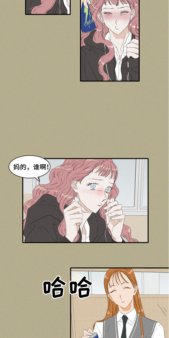 第2话3