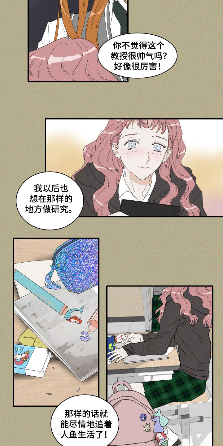 第2话5