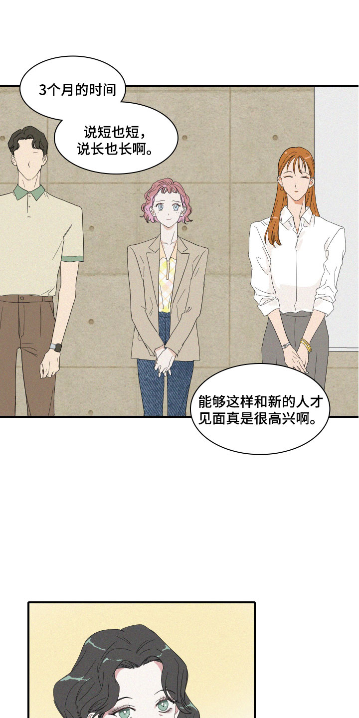 第2话9