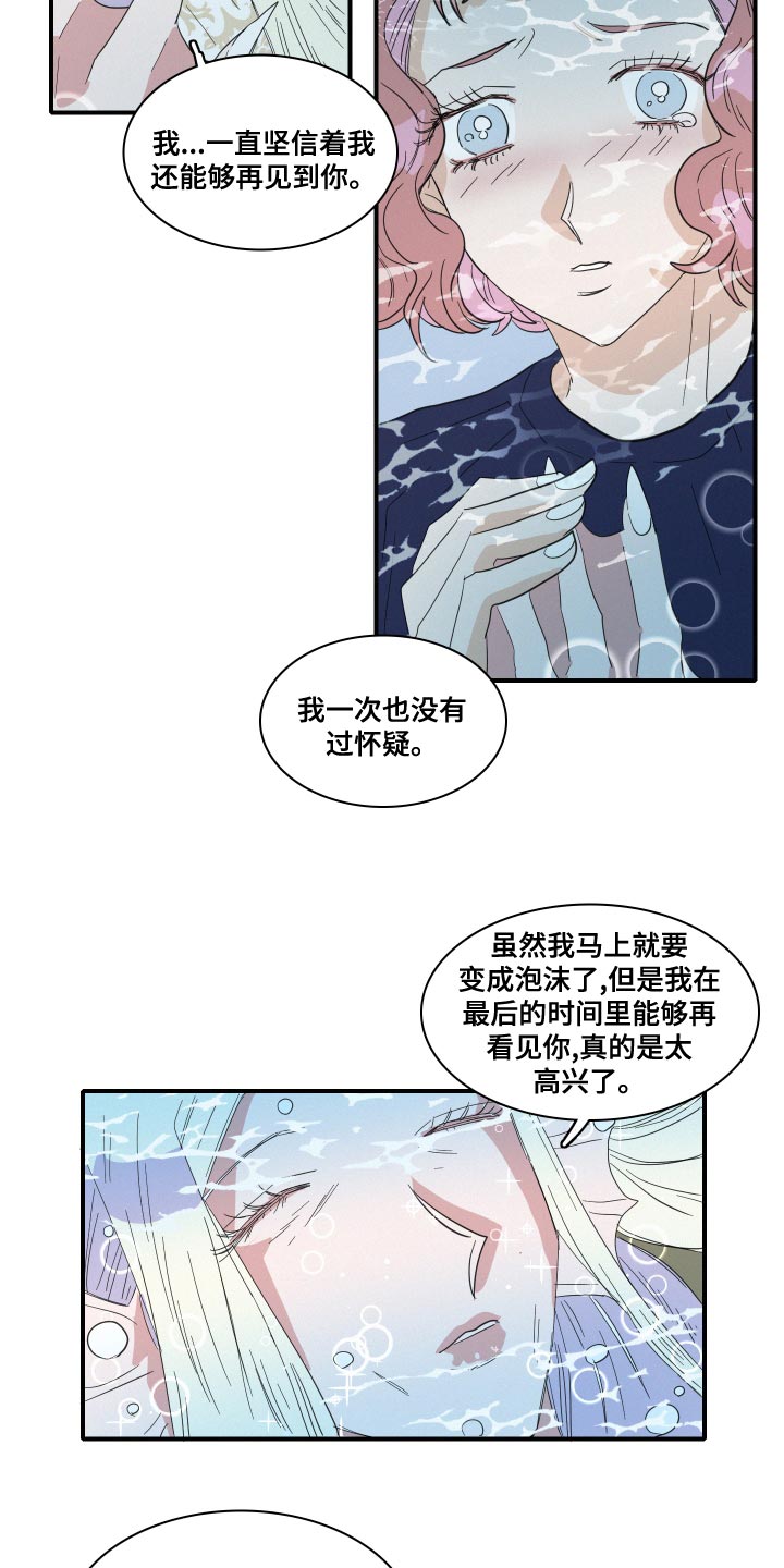 第1话1