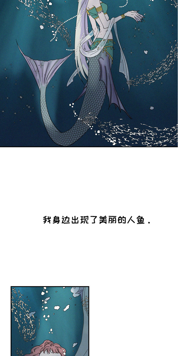 第1话12