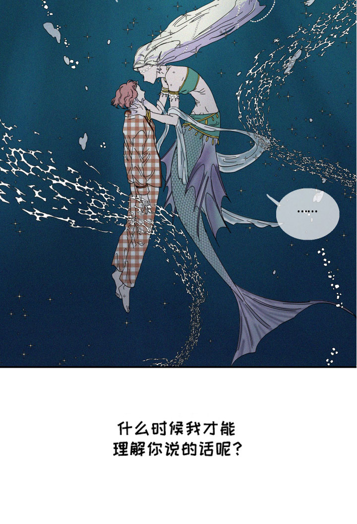 第1话15