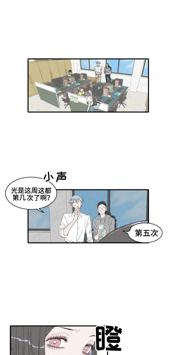 第1话2