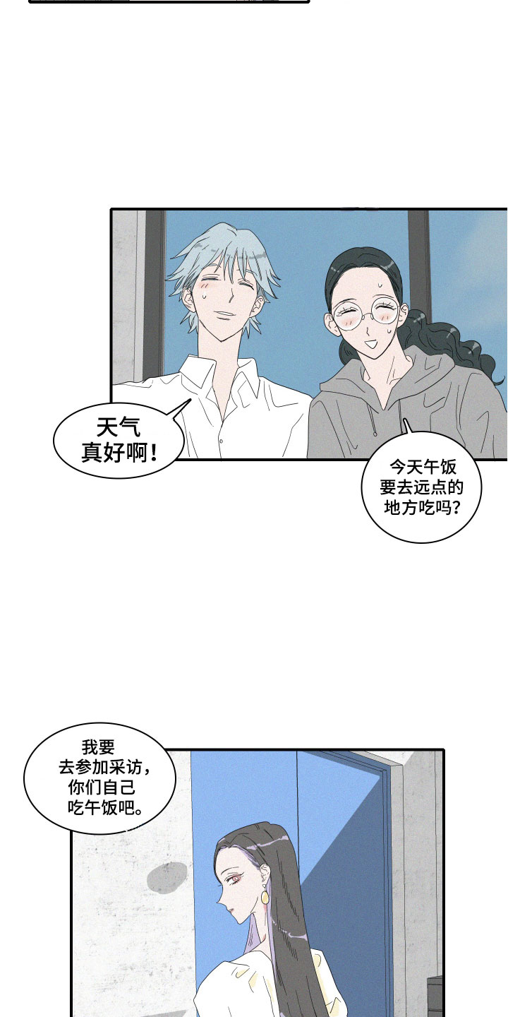 第1话3
