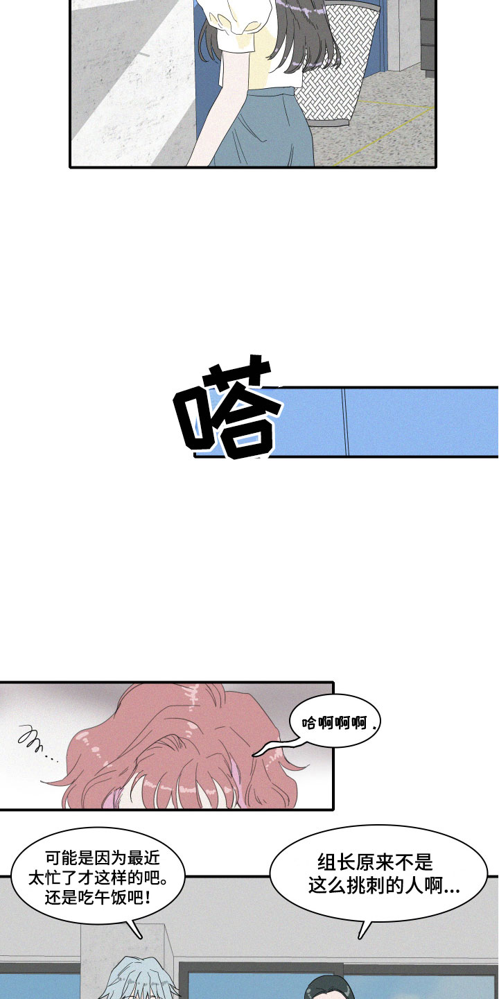 第1话4
