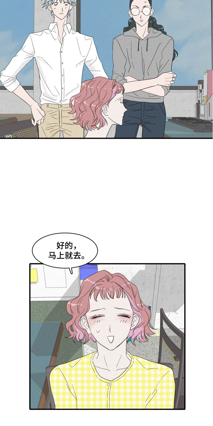 第1话5