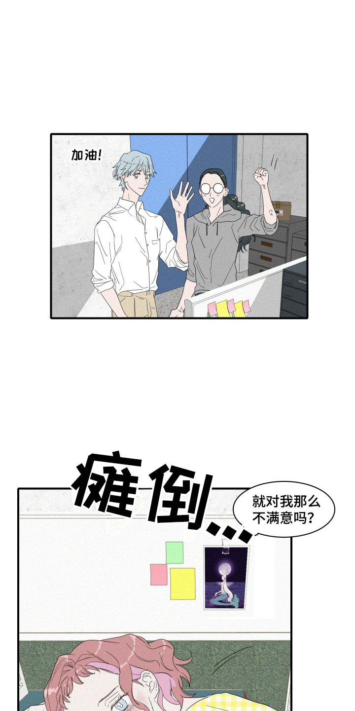 第1话6