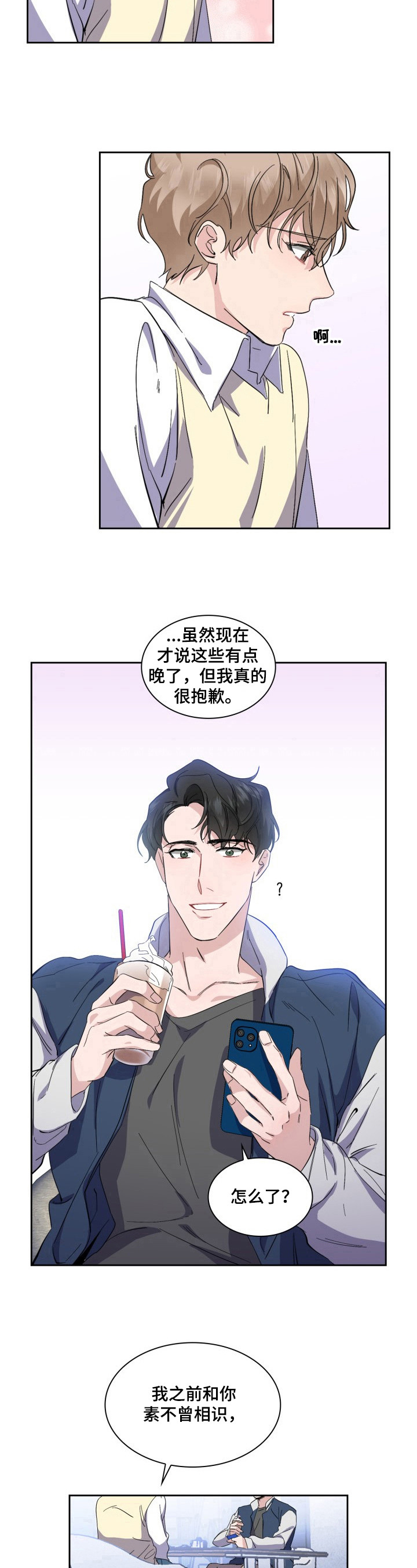 第25话9