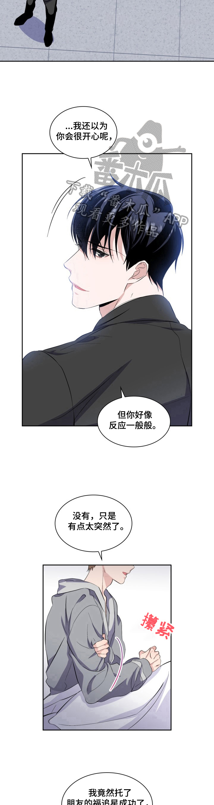 第24话1