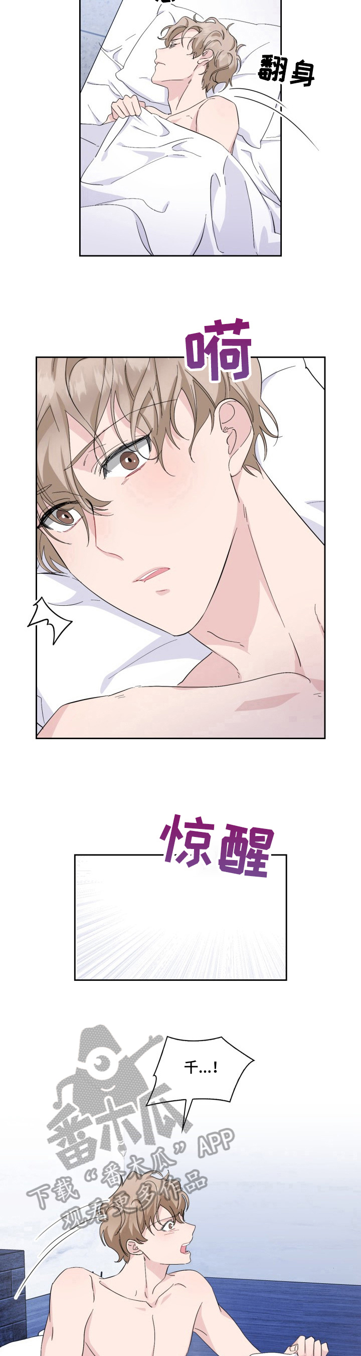 第23话1
