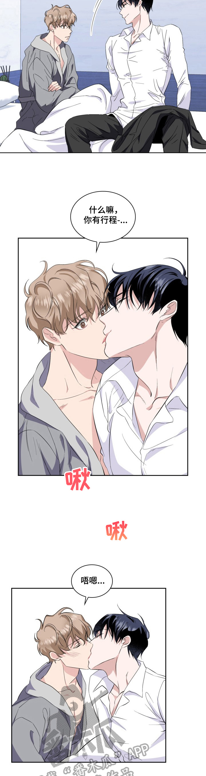 第23话6