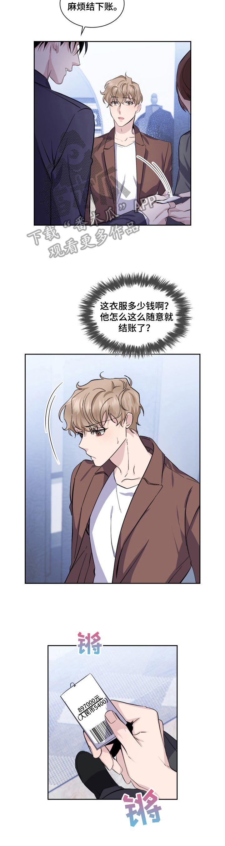 第21话1