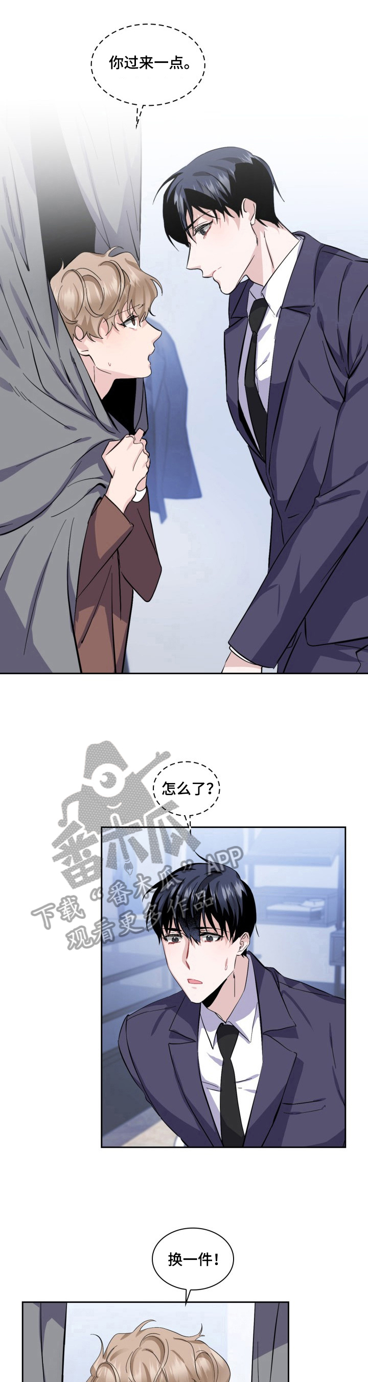 第21话3