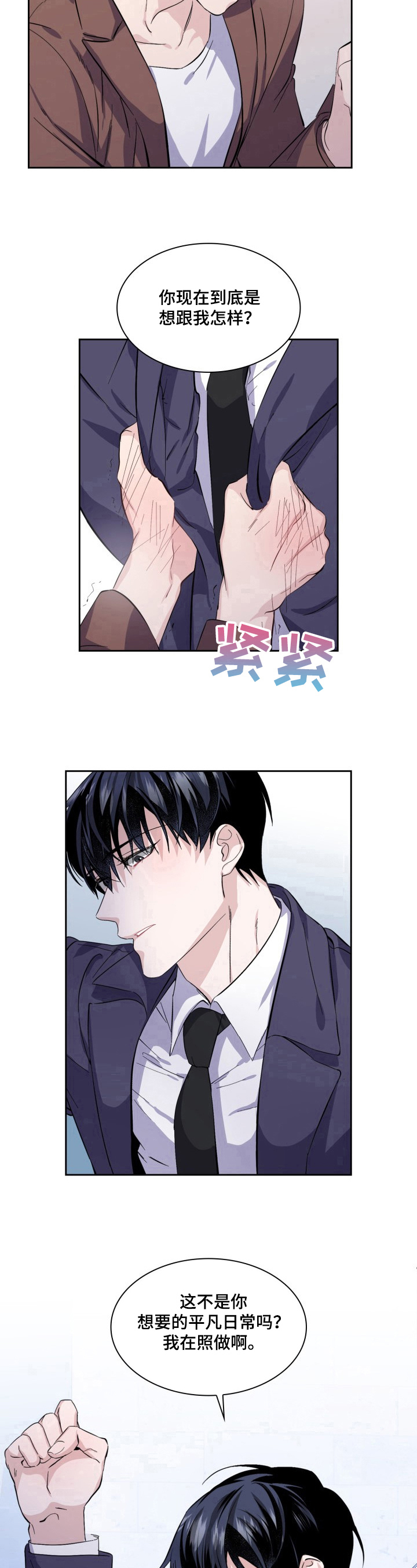 第21话8