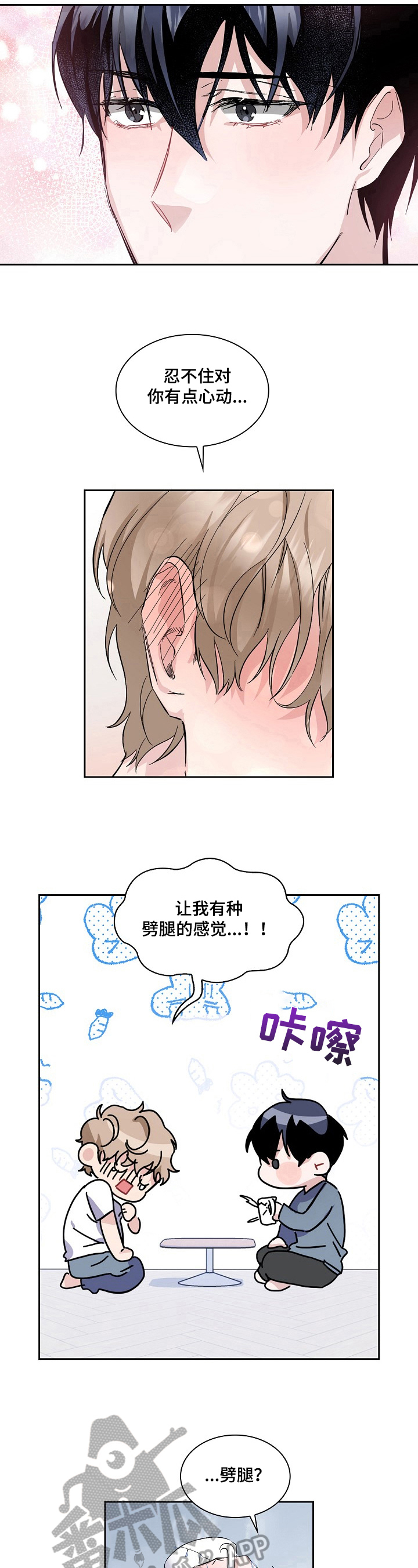 第18话5