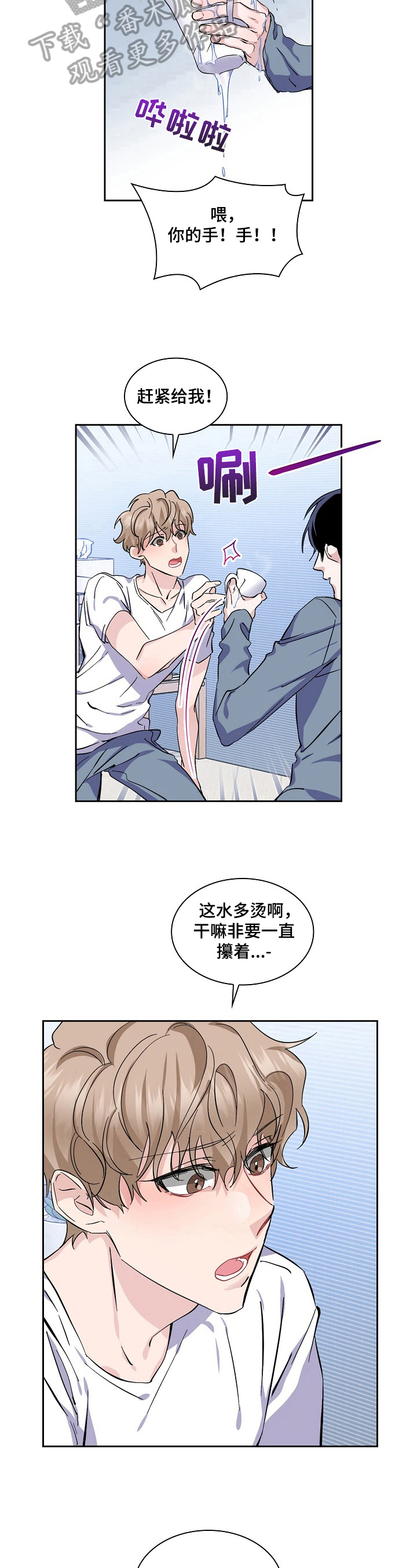 第18话6