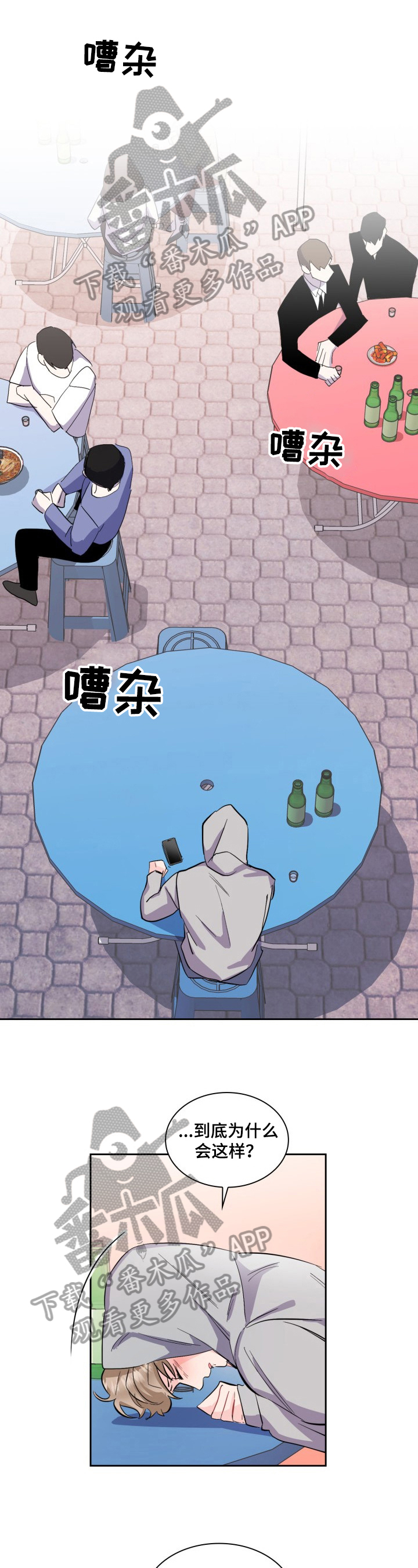 第15话0