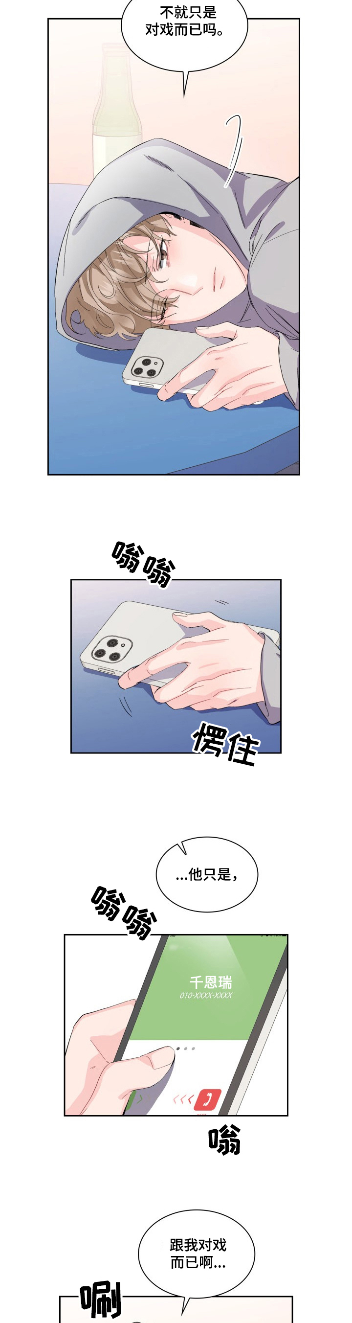 第15话1