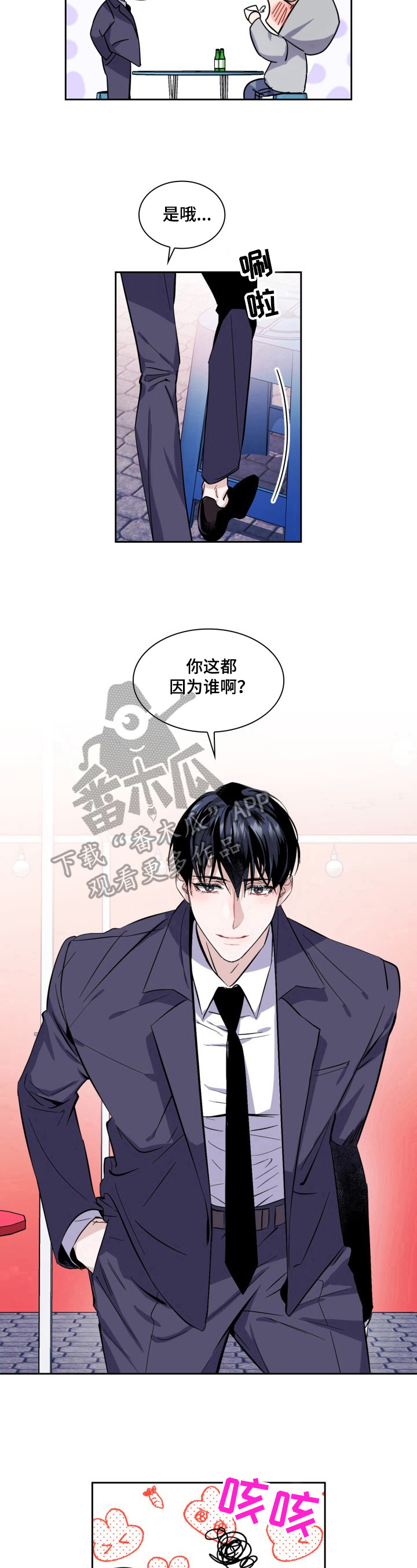 第15话6