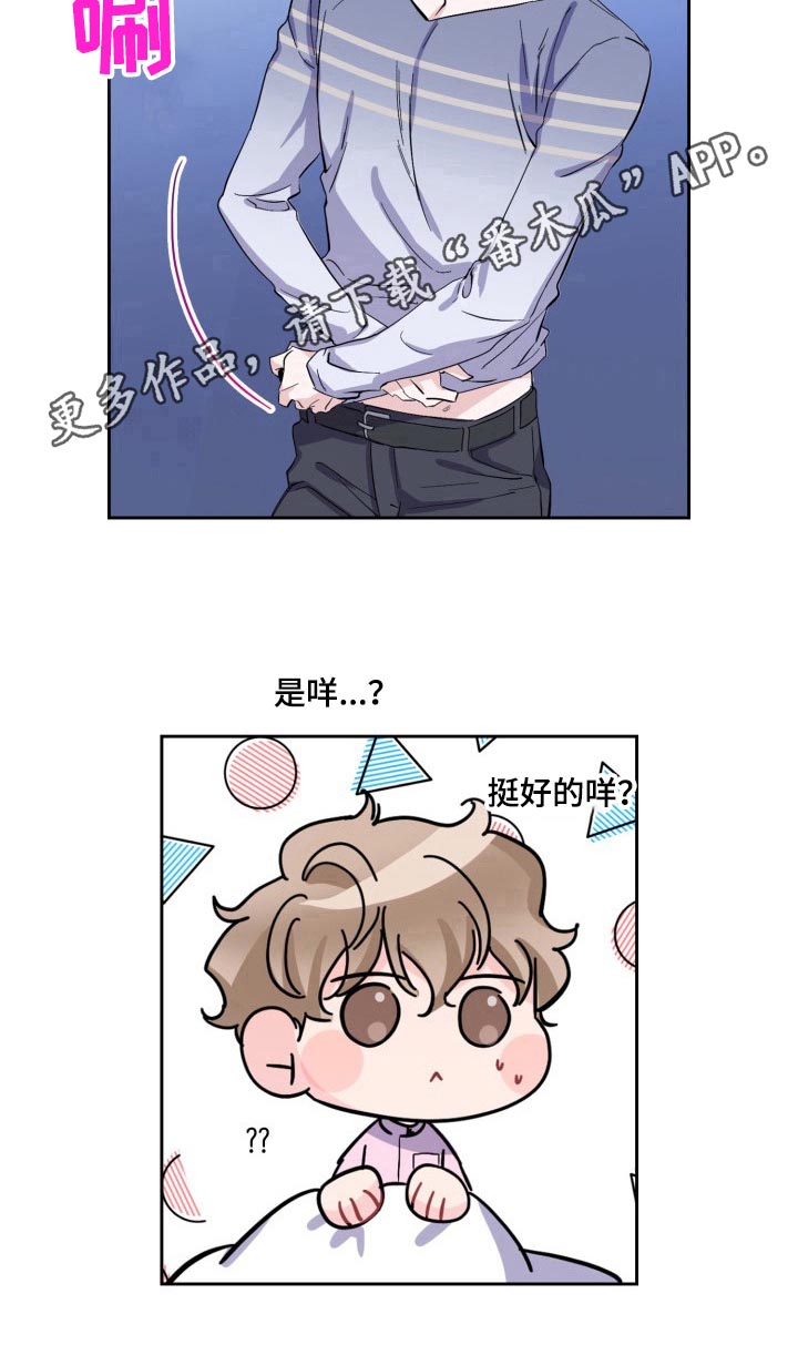 第14话17