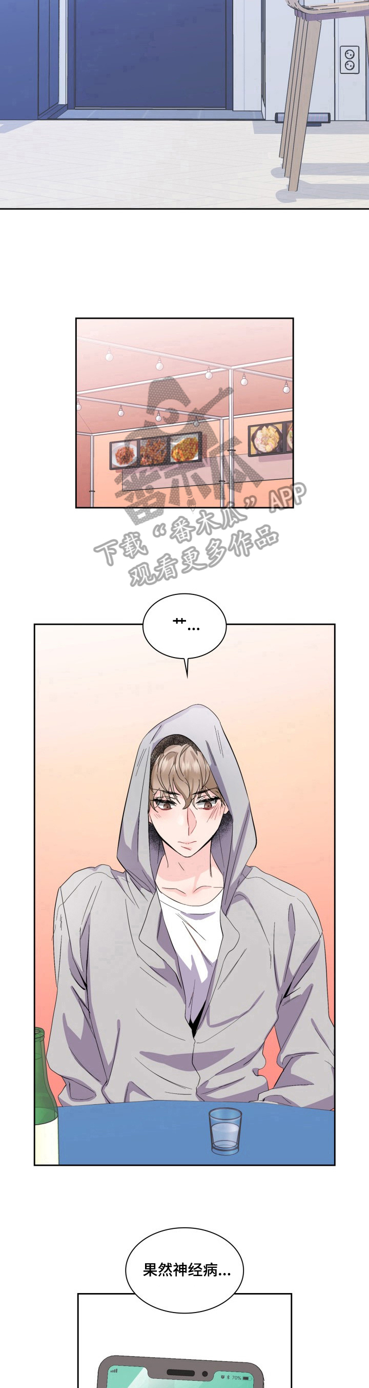 第14话6