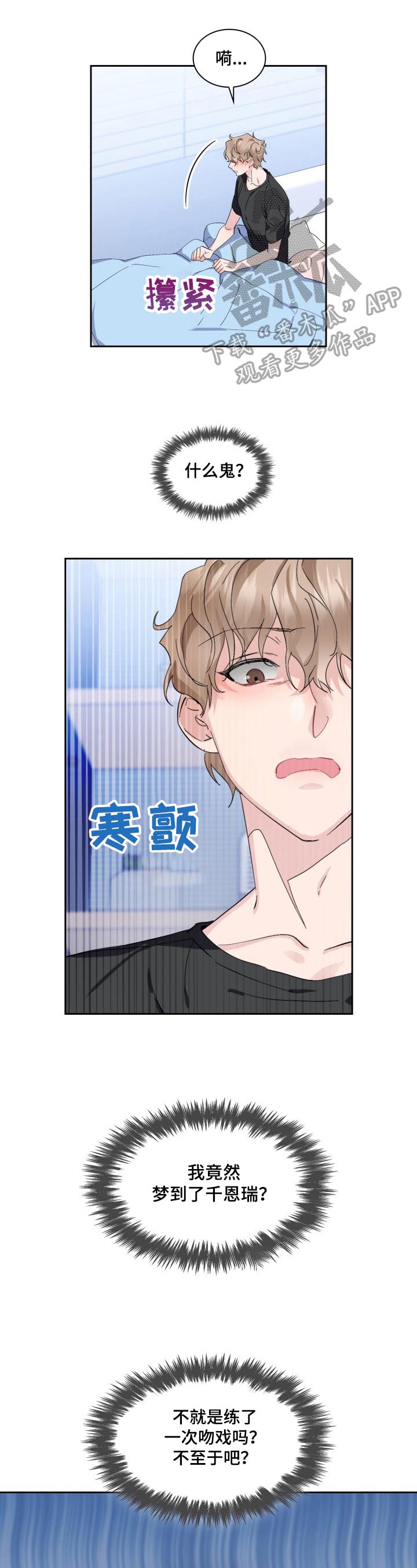 第10话0