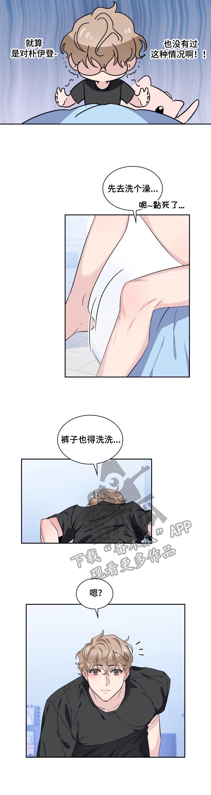第10话1