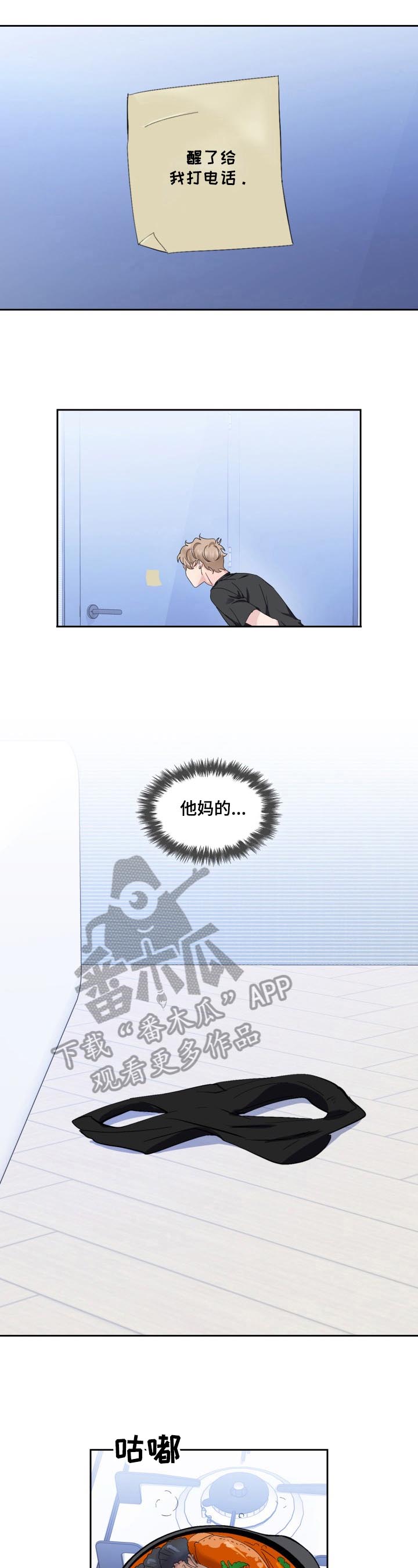 第10话2