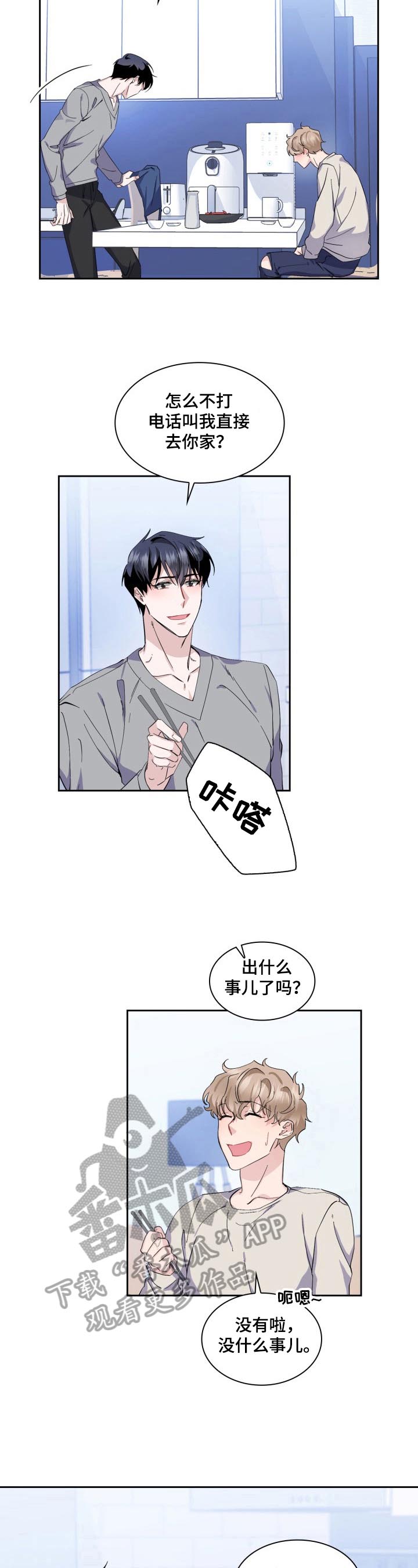 第10话4