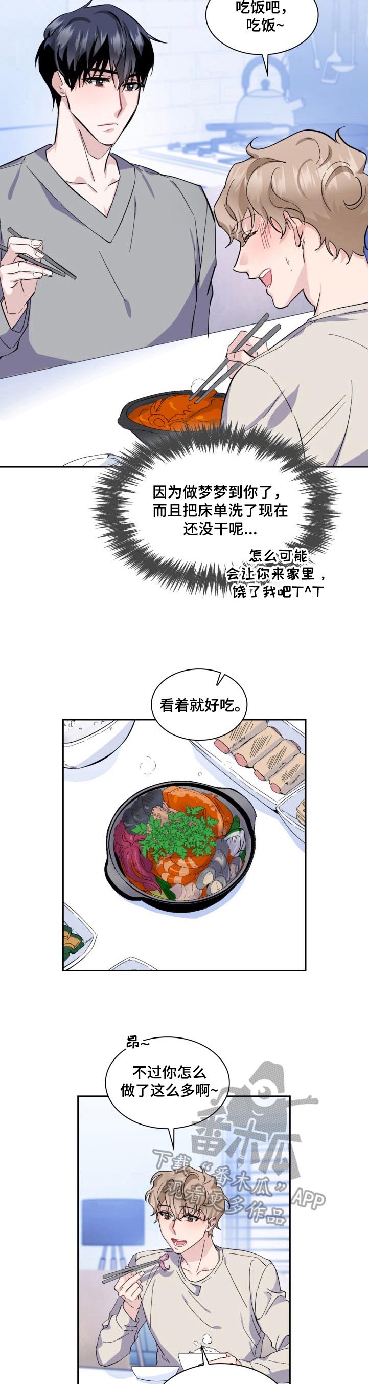 第10话5