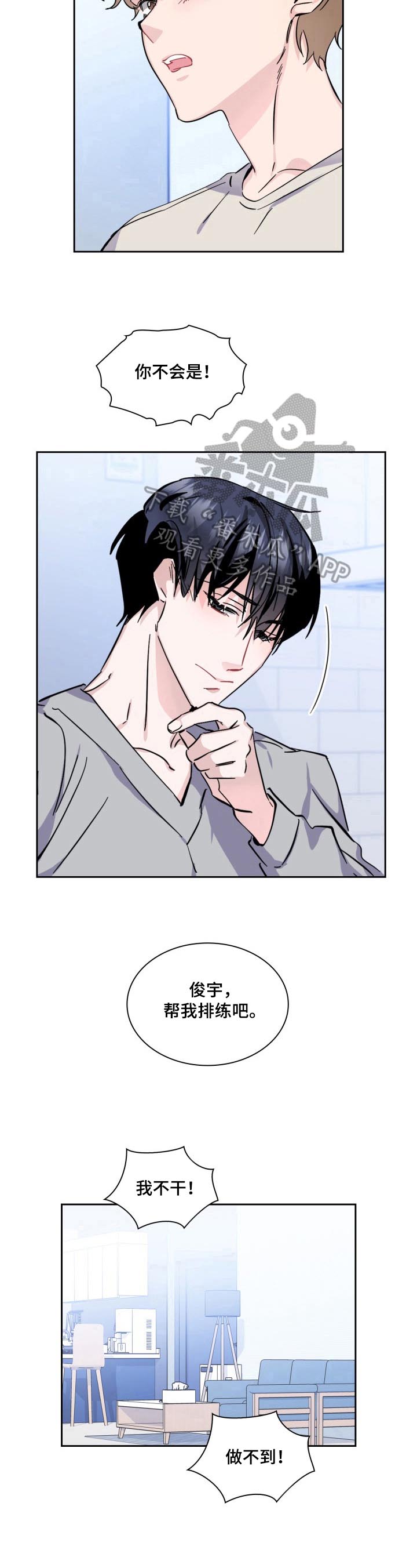 第10话7
