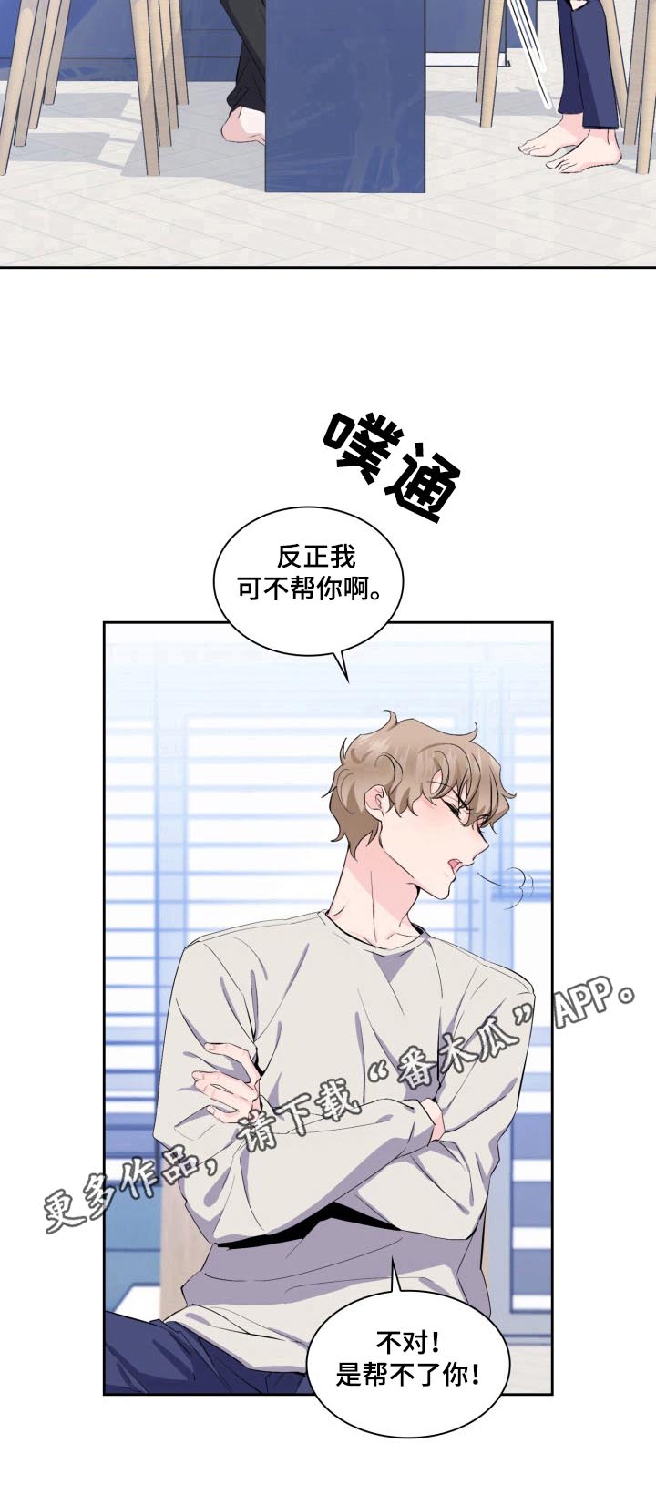 第10话9
