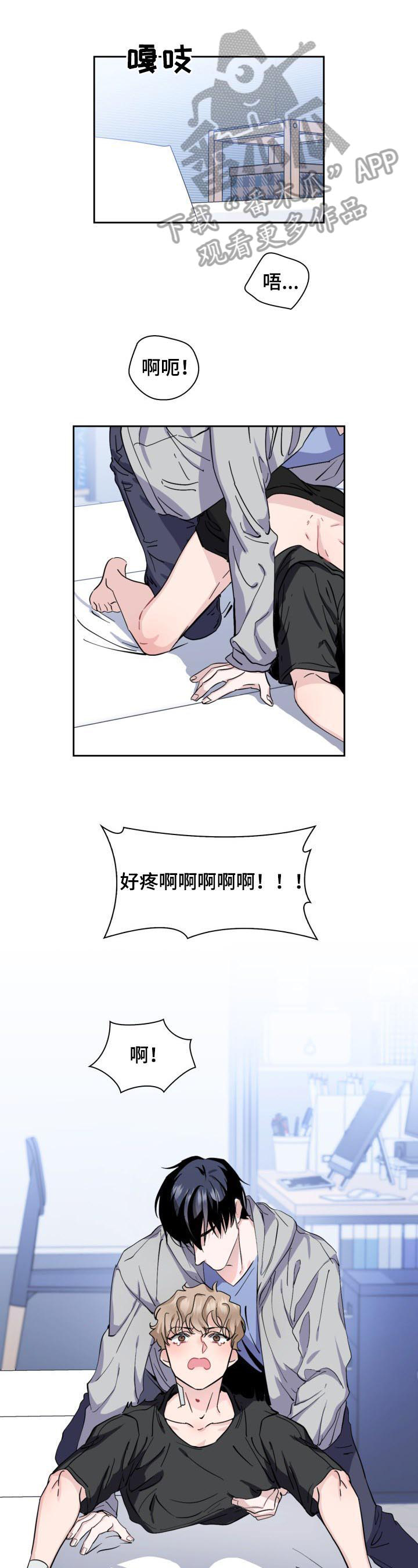 第8话0