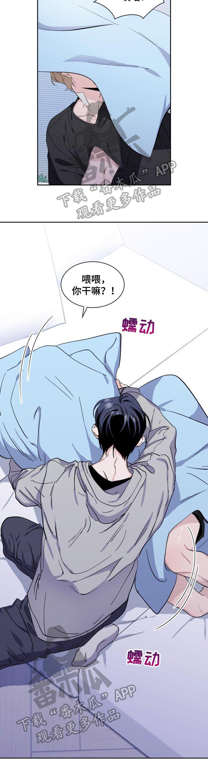 第8话8