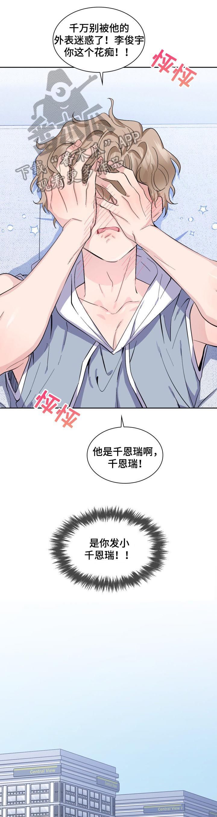 第7话0