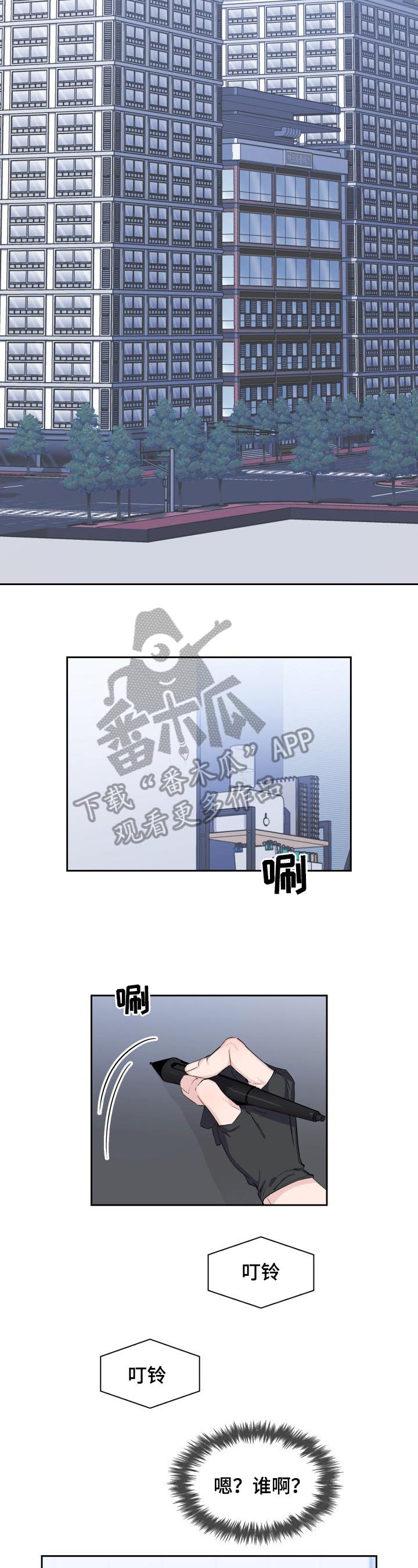 第7话1