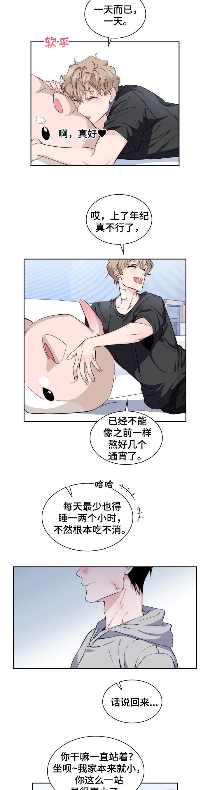 第7话10