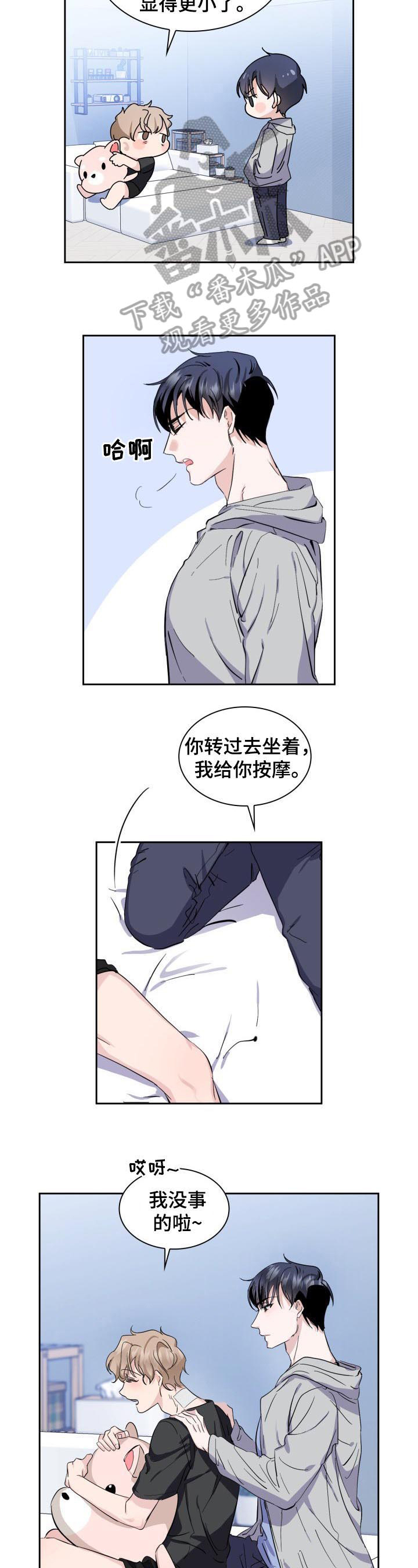 第7话11