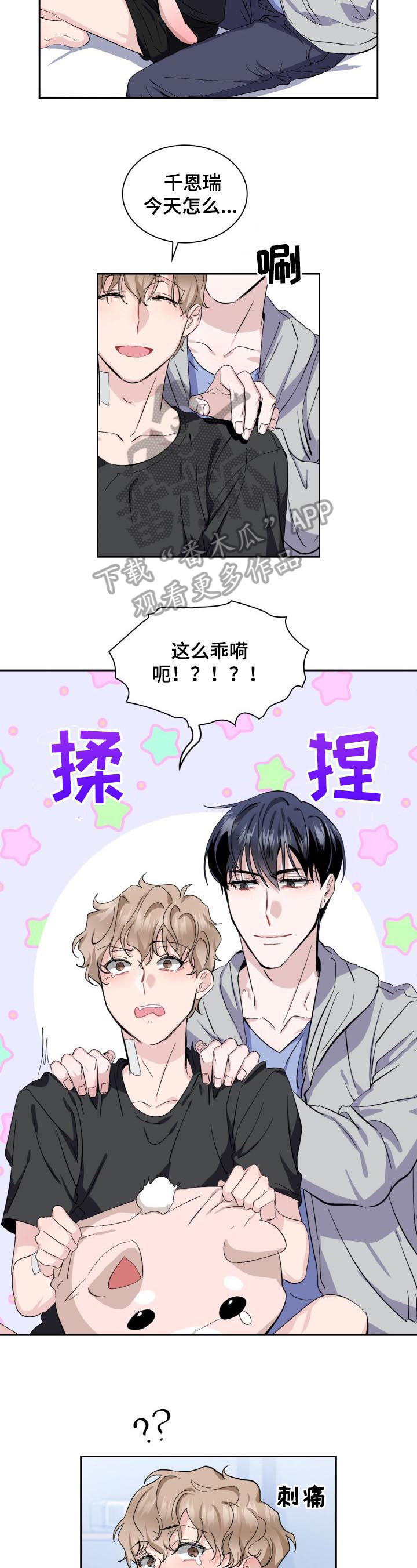 第7话12