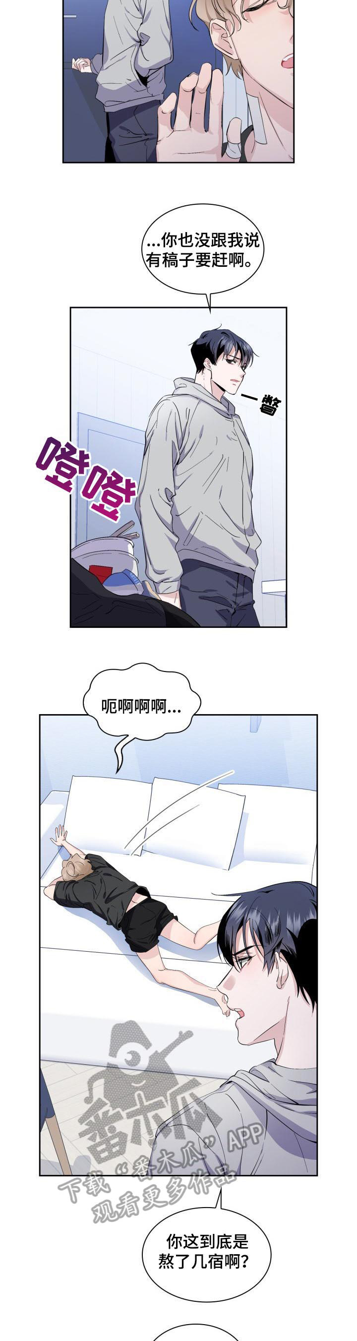 第7话9