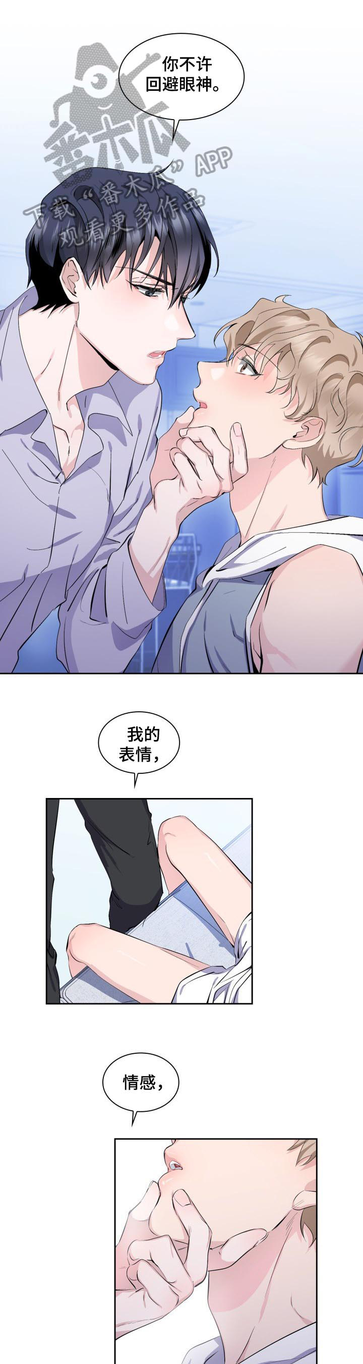 第5话0