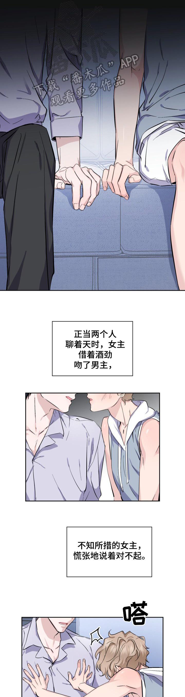 第5话3