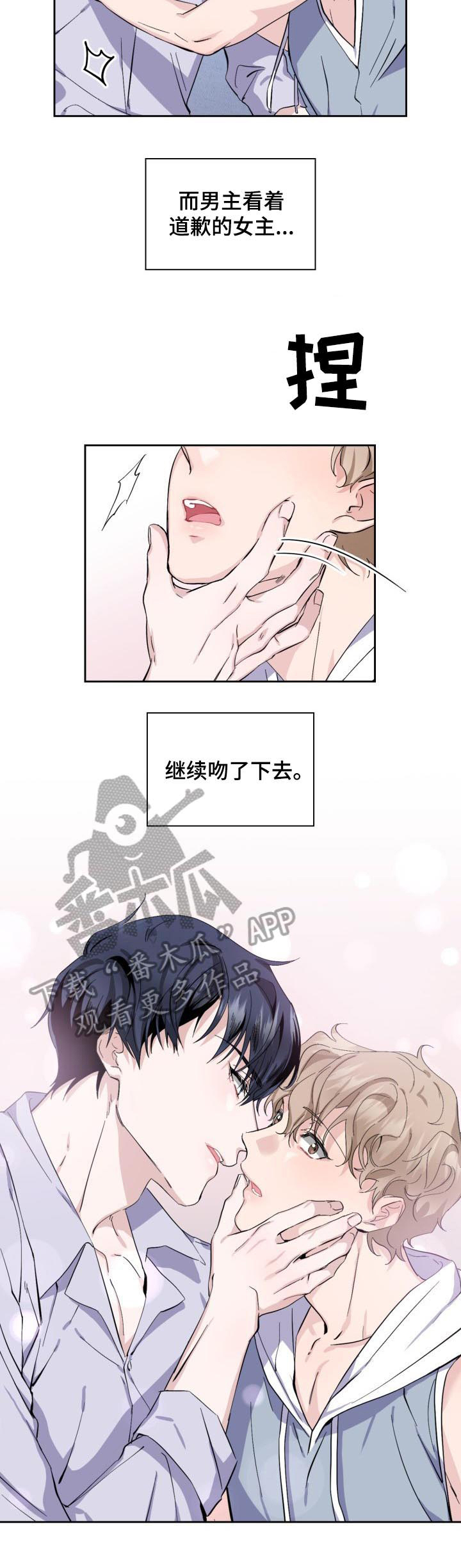 第5话4